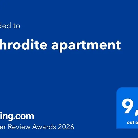 Apartment Aphrodite Parikia (Paros)